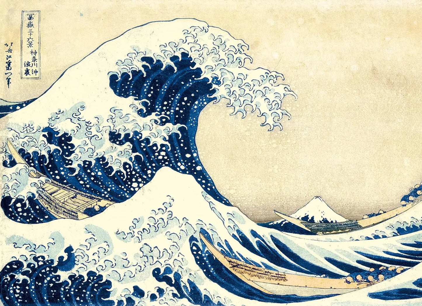 CLE puzzle 1000 Museum Hokusai LaGrande. 39378