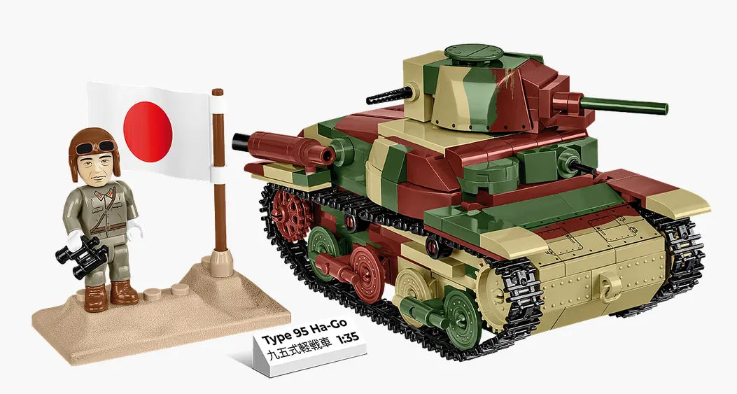 HC WWII Type 95 HA - GO 380 elementów