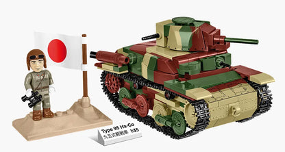 HC WWII Type 95 HA - GO 380 elementów