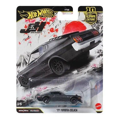 Hot Wheels Premium - Toyota Celica 77