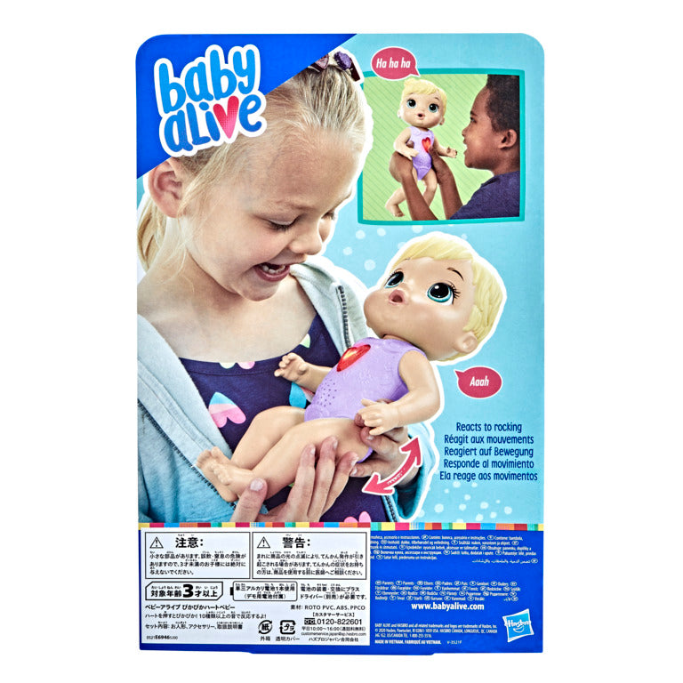 BABY ALIVE lala blond ze świec.serduszkiem 6946 /2