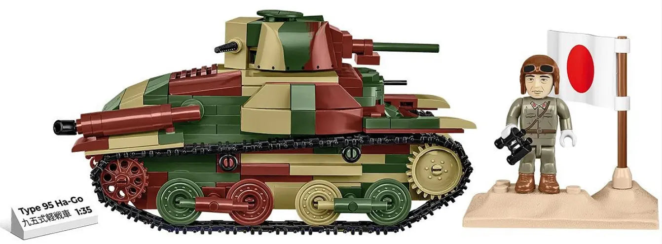 HC WWII Type 95 HA - GO 380 elementów