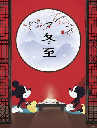 Puzzle 500 HQ The Oriental Break 35124