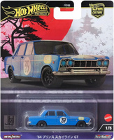 Hot Wheels Premium Prince Skyline GT HRV70