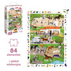 CzuCzu Puzzle obserwacyjne Stadnina koni 5+ 91255