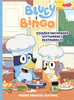 Bluey i Bingo. Książka kucharska Wytwornej Restauracji 87579