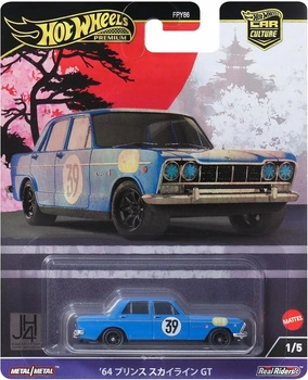 Hot Wheels Premium Prince Skyline GT HRV70